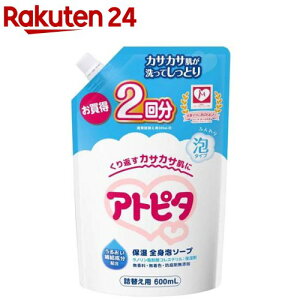 アトピタ 保湿全身泡ソープ 詰替え用 2回分(600ml)【アトピタ】