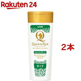 クイック＆リッチ トリートメントインシャンプー全犬種用フォレストグリーン(200ml*2本セット)【クイック＆リッチ】