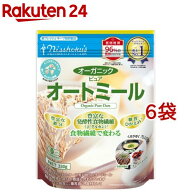 日食 オーガニックピュアオートミール(330g*6袋セット)