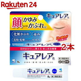 【第2類医薬品】キュアレアa(8g*2本セット(セルフメディケーション税制対象))【小林製薬】