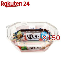 抗菌深いぃ おべんとうカップ 深型 オーバル 4色(38枚入×150セット)