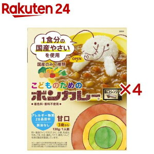 ǂ̂߂̃{J[(130g×4Zbg)y{J[z[ggJ[ Ì]