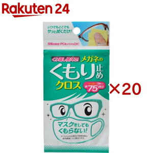 Ԃg郁Kl̂~߃NX(3×20Zbg)
