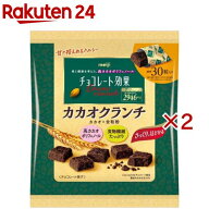 チョコレート効果カカオ72％カカオクランチ大袋(30粒入×2セット)【チョコレート効果】