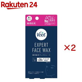 ヴィート エキスパートフェイスワックス ふき取りシート入り(20枚入×2セット)【ヴィート】