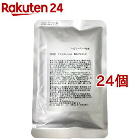プロ仕様レトルト 鶏丸ごとミンチ(80g*24コセット)[ドッグフード]