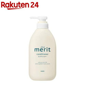 メリット コンディショナー ポンプ(450ml)【メリット】