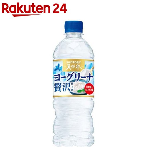 楽天市場 サントリー ヨーグリーナ サントリー天然水 540ml 24本 サントリー天然水 楽天24