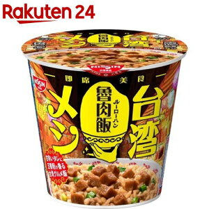 日清台湾メシ 魯肉飯 ケース(96g×6食)【台湾メシ】