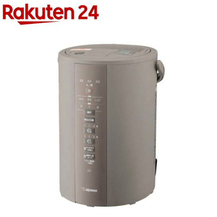 楽天市場】象印 スチーム式加湿器 グレー EE-DD35-HA 3L(1台 