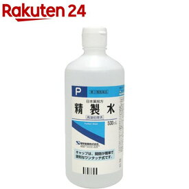 【第3類医薬品】日本薬局方 精製水P ワンタッチキャップ式(500ml)【100ycpm】【ケンエー】[手作り化粧水 酸素吸入器]