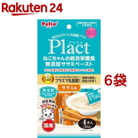 ペティオ プラクト ねこちゃんの 総合栄養食 無添加 ササミペースト ササミ味(4本入*6袋セット)【ペティオ(Petio)】