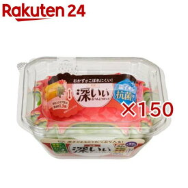 東洋アルミ 抗菌深いぃ おべんとうカップ深型 スクエア 4色(32枚入×150セット)
