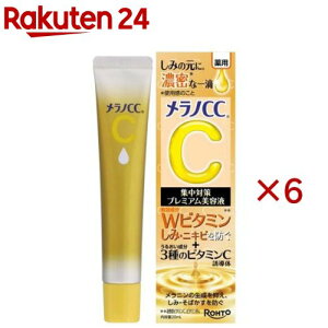 mCC p ݏW΍ v~Aet(20ml×6Zbg)ymCCz