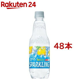 サントリー天然水スパークリング レモン 炭酸水(500ml*48本セット)【サントリー天然水】