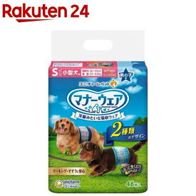 マナーウェア 男の子用 S 青チェック・紺チェック 犬用 おむつ ユニチャーム(46枚入)【マナーウェア】