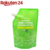 香りのない有機ココナッツオイル(460g)