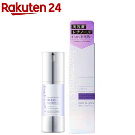 フラクショナルCC ニードルセラムA(30mL)