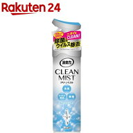 消臭力 クリーンミスト 消臭芳香剤 スプレー フレッシュソープ(280ml)【消臭力】