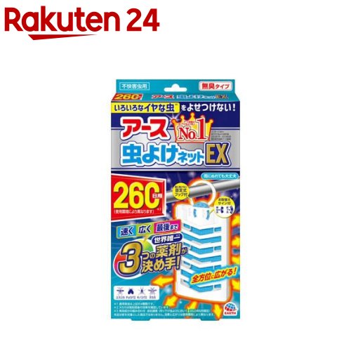 楽天市場 アース 虫よけネットex 260日用 虫除けプレート 1個入 B00c バポナ 楽天24