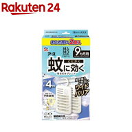 マモルーム 蚊に効く 吊るだけプレート ベランダ用 9ヵ月用(2個入)【マモルーム】