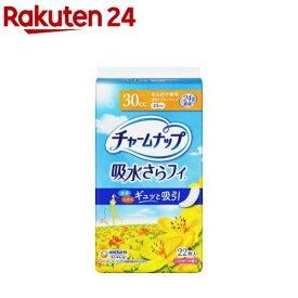 チャームナップ 吸水さらフィ 安心の少量用 羽なし 30cc 23cm(22個入)【チャームナップ軽度】