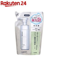 ちふれ 泡洗顔 S 詰替用(180ml)【ちふれ】[アミノ酸系洗浄成分 無香料 無着色 ノンアルコール]