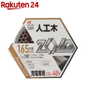 SK11 ZOID`bv\[ lHؗp [dp 165mm ZOID-12-16570(1)ySK11z