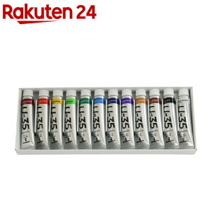 ^[i[ U-35ANbNX 12FZbg UA12C 11ml(1Zbg)y^[i[z