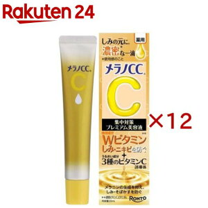 mCC p ݏW΍ v~Aet(20ml×12Zbg)ymCCz