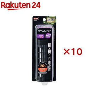 I[gq[^[X^fBSH160(10Zbg)