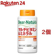 ディアナチュラ マルチビタミン＆ミネラル(200粒*2コセット)【Dear-Natura(ディアナチュラ)】