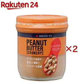明治屋 MY ピーナッツバター クランチー(200g×2セット)