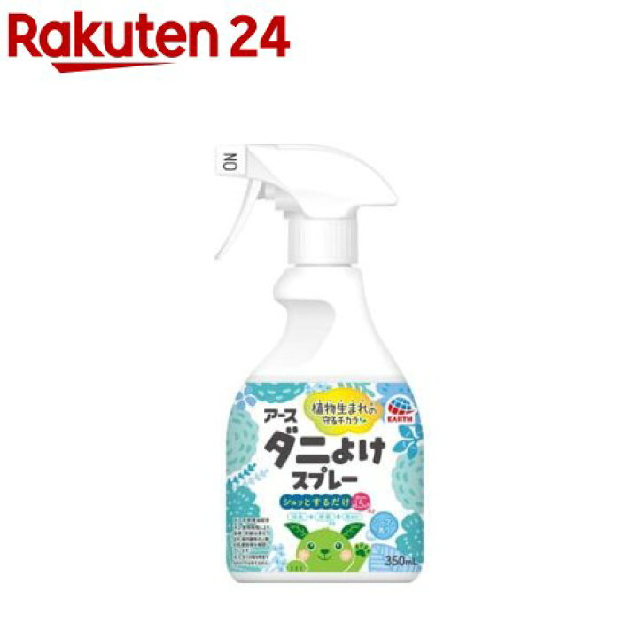 楽天市場 ナチュラス 天然由来成分のダニよけスプレー ボタニカルソープの香り 350ml ナチュラス 楽天24