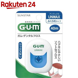ガム(G・U・M) デンタルフロス40mUNWAX(1コ入)【ガム(G・U・M)】[歯間 ノーワックス ノンワックス ワックスなし]