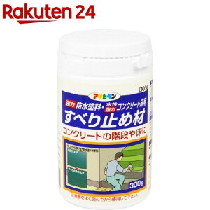 ATqy ͖hhE̓RN[gp ׂ~ߍ(300g)yATqyz