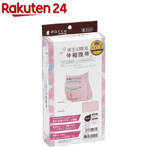 _bR 鉤؊JpLk s[`sN t[(1)y_bR(dacco)z