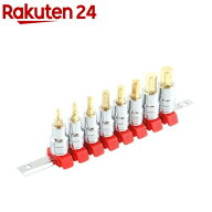 SK11 ヘックスビットソケットセット SHS308BH(1セット)【SK11】[耐久性 使いやすい 精度 使用性 使い心地…