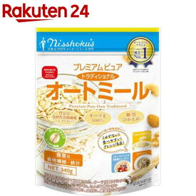 日食 プレミアムピュア トラディショナルオートミール(340g×6袋セット)