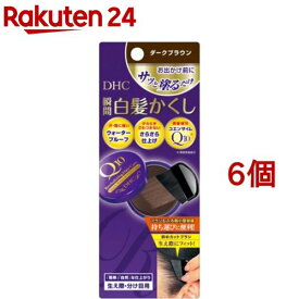 DHC Q10 クイック白髪かくし SS ダークブラウン(4.5g*6個セット)【DHC】