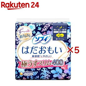 ソフィ はだおもい 極うすスリム 400 特に多い夜用 生理用品 ナプキン(9枚×5セット)【ソフィはだおもい極うすスリム】