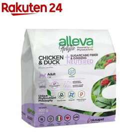 アレヴァホリスティック猫用ニュータードチキン＆ダック+サトウキビ繊維＆ジンセン(400g)【アレヴァ ホリスティック】