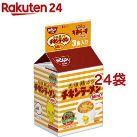 日清チキンラーメン ミニ(3食入*24袋セット)【チキンラーメン】