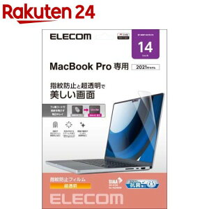 GR tیtB MacBook Pro 14C` (2021Nf) EF-MBP1421FLTG(1)yGR(ELECOM)z