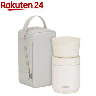 サーモス 真空断熱スープランチセット 0.3L グレージュ JEE-550 GG(1セット)【サーモス(THERMOS)】