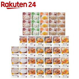 防災食12種 42食セット(1セット)[非常食 保存食 防災セット 防災 食品 アルファ米]