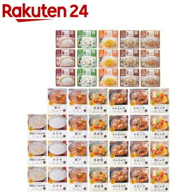 防災食12種 42食セット(1セット)[非常食 保存食 防災セット 防災 食品 アルファ米]