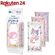 フェミア フェムウエット カモミール(10枚×3個)
