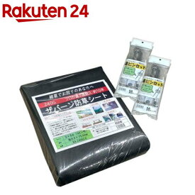 デュポン ザバーン防草シート240グリーン 2*5m 黒ピンセット(1セット)