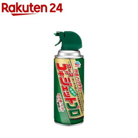 ゴキジェットプロ(300ml)【ゴキジェットプロ】